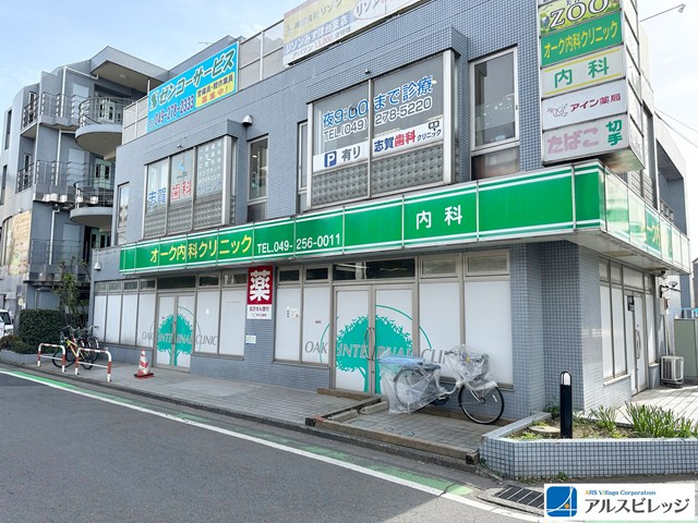 【内科】オーク内科クリニックまで544ｍ