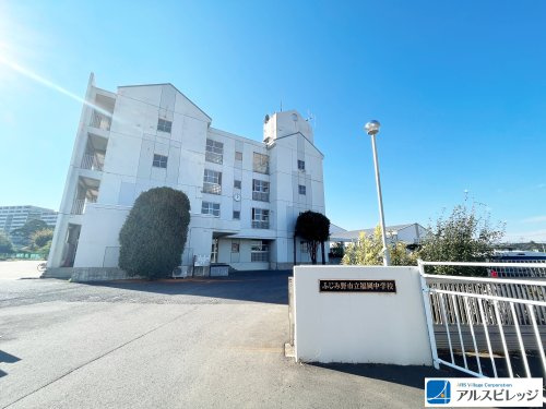 【中学校】ふじみ野市立福岡中学校まで710ｍ