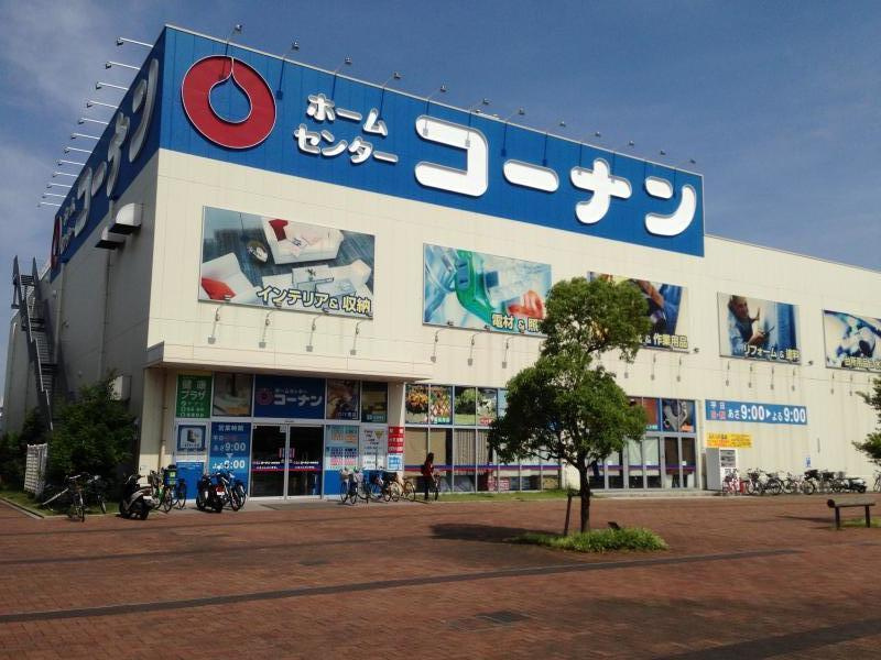 【ホームセンター】ホームセンターコーナン高知駅前店まで821ｍ