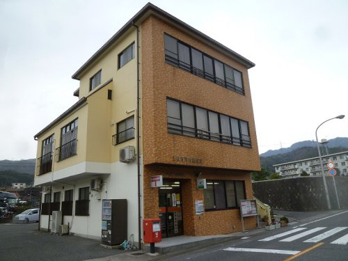 【郵便局】五日市河内郵便局まで543ｍ