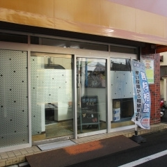 【市役所・区役所】江戸川区役所　小岩清掃事務所まで611ｍ