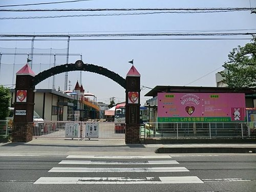【幼稚園】茂幼稚園まで2785ｍ