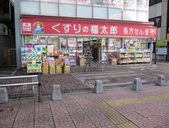 【ドラッグストア】くすりの福太郎吉川駅前店まで3342ｍ