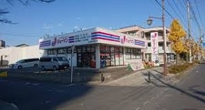 【ディスカウントショップ】ジェーソン吉川駅前通り店まで3008ｍ