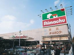 【ホームセンター】島忠　越谷店まで4599ｍ