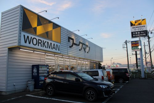【ホームセンター】ワークマン　木更津長須賀店まで1611ｍ