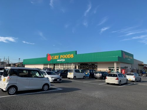 【スーパー】VERY　FOODS尾張屋岩根店まで1021ｍ
