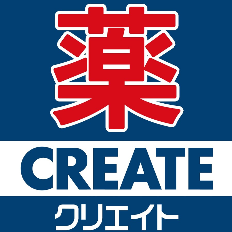 【ドラッグストア】クリエイトSD茅ケ崎柳島店まで261ｍ