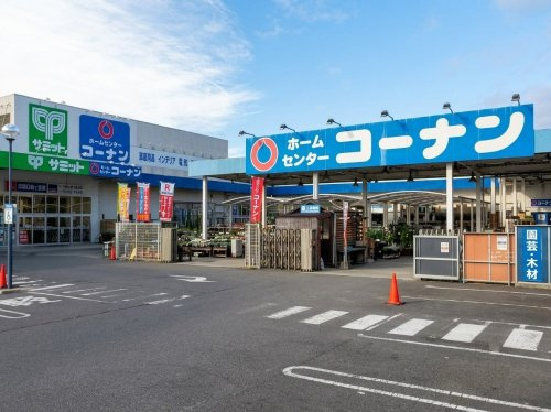 【スーパー】サミットストア小平上水本町店まで920ｍ