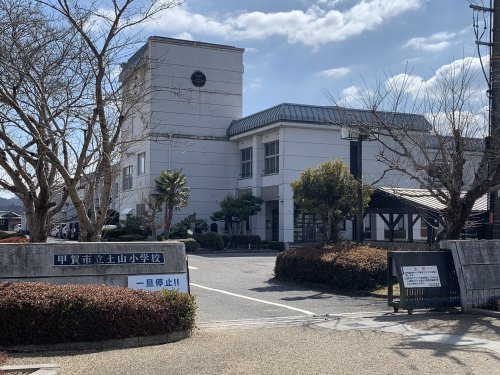 【小学校】土山小学校まで1536ｍ