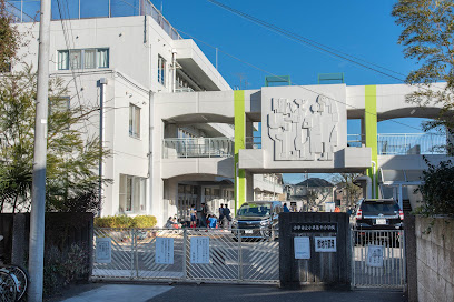 【小学校】小平市立小平第十小学校まで706ｍ