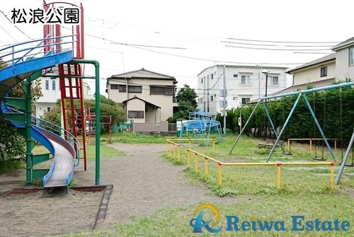 【公園】松浪公園まで150ｍ
