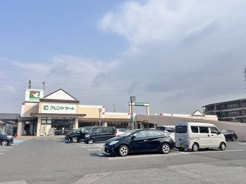 【スーパー】フレンドマート野洲栄店まで661ｍ