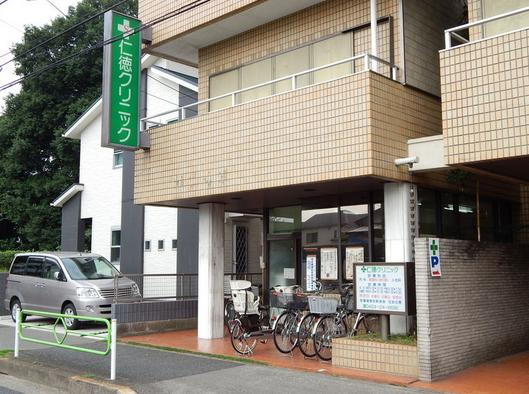 【小児科】仁徳クリニックまで1175ｍ