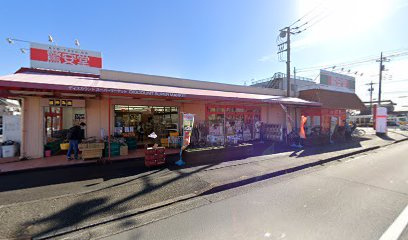 【スーパー】業務スーパー　あきる野東店まで787ｍ