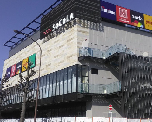 【スーパー】デイリーテーブルキノクニヤSOCOLA用賀店まで820ｍ