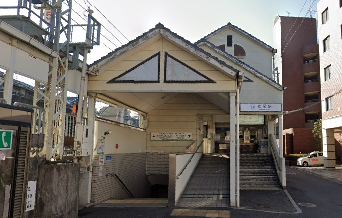 【駅】近鉄難波・奈良線「枚岡」駅まで880ｍ