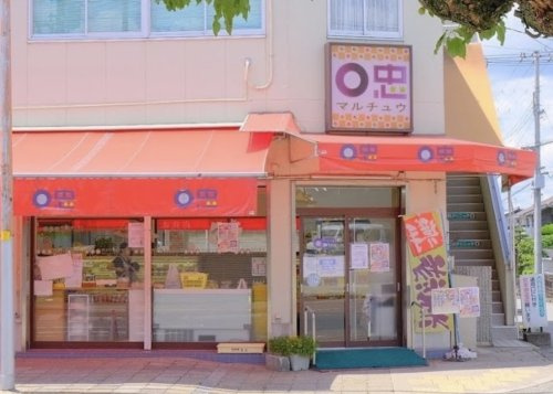 【スーパー】フレッシュストアー丸忠まで880ｍ