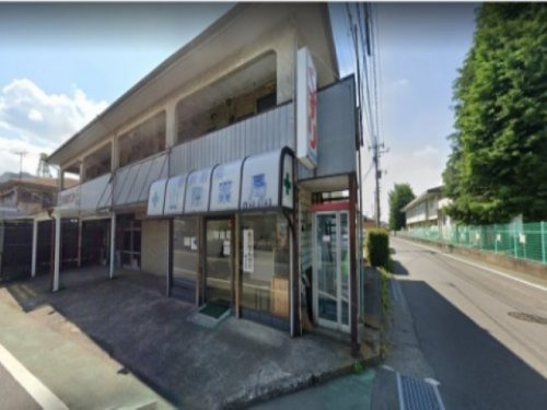 【ドラッグストア】山際薬局まで520ｍ