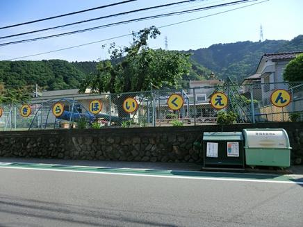 【保育園】相模原市立千木良保育園まで2502ｍ