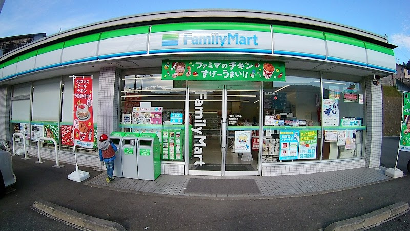 【コンビニエンスストア】ファミリーマート　相模湖町店まで394ｍ