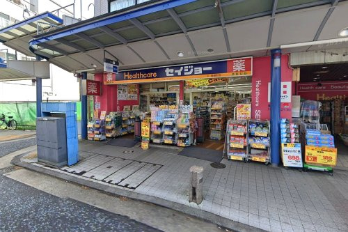 【ドラッグストア】ココカラファイン　ヘルスケアセイジョー藤棚店まで617ｍ