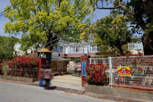 【幼稚園】学校法人　名草学園　名草幼稚園まで1320ｍ