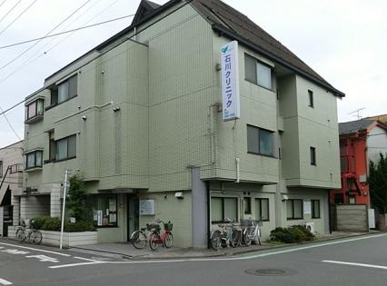 【小児科】石川クリニックまで179ｍ