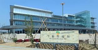 【市役所・区役所】下野市役所まで1124ｍ