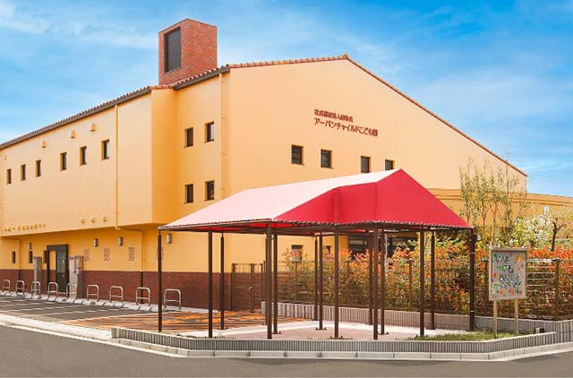 【保育園】アーバンチャイルドこども園　東大阪吉田まで1350ｍ