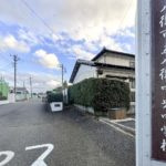 【中学校】八街市立八街中央中学校まで703ｍ