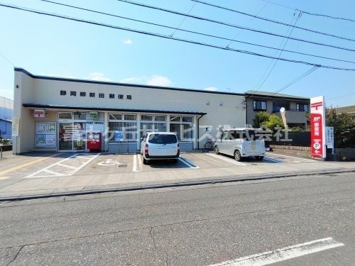 【郵便局】静岡柳新田郵便局まで1661ｍ