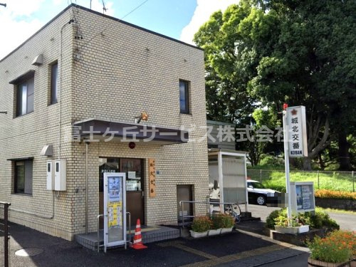 【警察】静岡中央警察署　城北交番まで1204ｍ