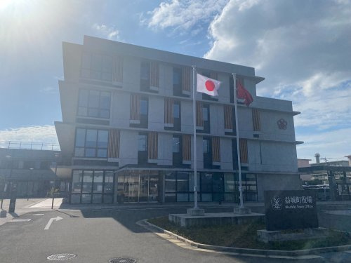 【市役所・区役所】益城町役場まで269ｍ