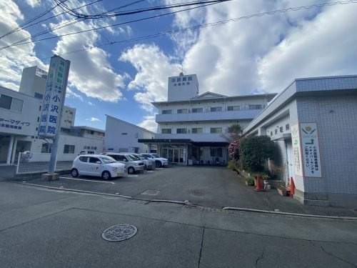 【総合病院】小沢医院まで1117ｍ