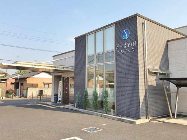 【総合病院】かぞ南内科クリニックまで540ｍ
