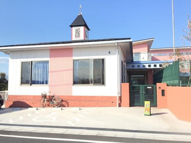 【保育園】みなみ保育園まで360ｍ