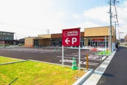 【スーパー】マックスバリュー英賀保店まで1325ｍ