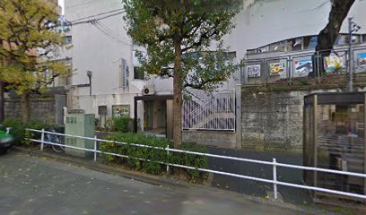 【幼稚園】新宿区立西戸山幼稚園まで1459ｍ