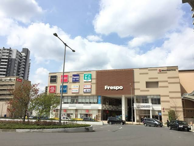 【ショッピングセンター】フレスポ八潮まで1540ｍ