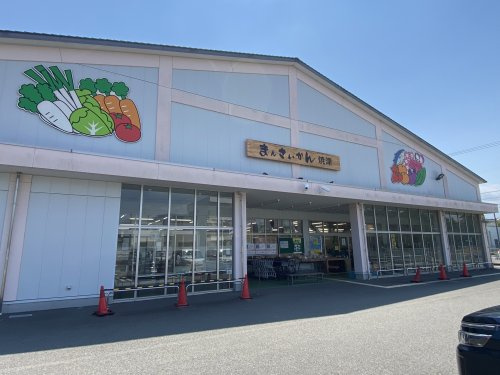 【スーパー】JA大井川　まんさいかん焼津まで1420ｍ