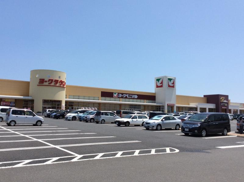 【スーパー】ヨークベニマル　ひたちなか店まで1092ｍ