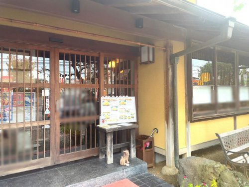 【和風料理】こだわりとんかつ　あぢま　ひたちなか本店まで1252ｍ