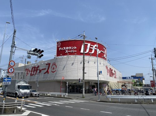 【スーパー】ロジャース　川越店まで550ｍ