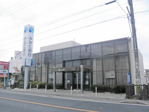 【銀行】みなと銀行　龍野支店まで1108ｍ