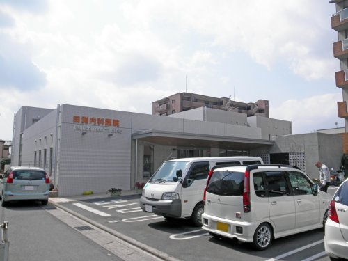 【内科】田渕内科医院まで797ｍ