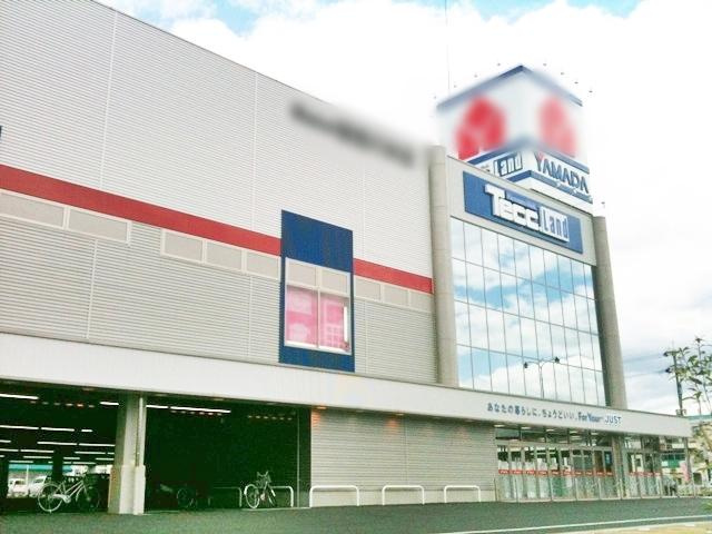 【家電製品】ヤマダ電機　テックランドNew姫路本店まで2645ｍ