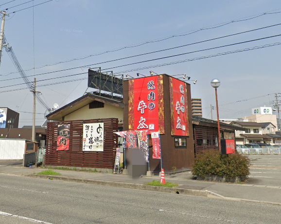 【ファミリーレストラン】焼肉の牛太辻井店まで1432ｍ