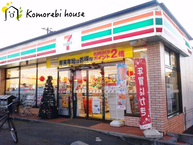 【コンビニエンスストア】セブンイレブン　さいたま三橋総合公園前店まで179ｍ