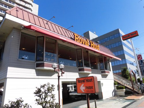 【ファミリーレストラン】ロイヤルホスト　浜大津店まで1679ｍ